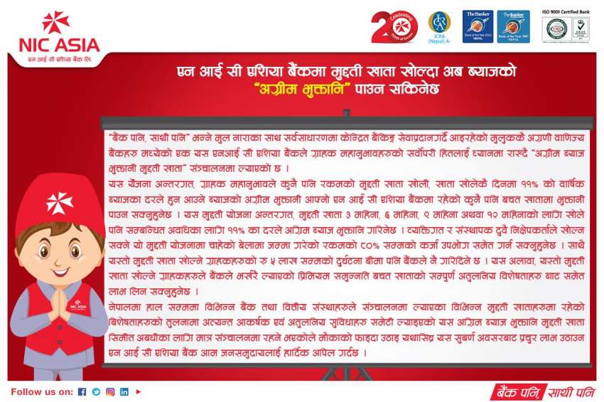 20180325043612_agreem_bhuktani