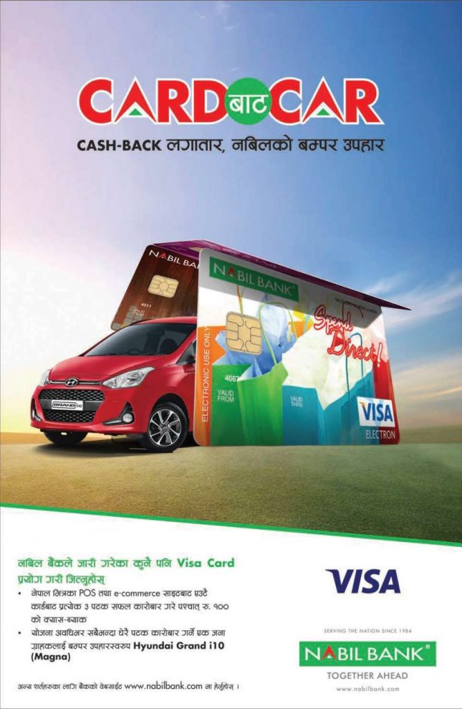 20180404110612 nabil 1