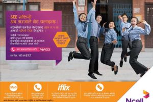 20180404111439_ncell