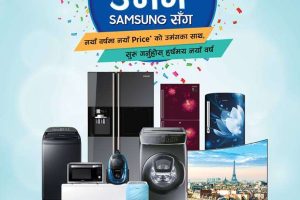 20180414105616_samsung