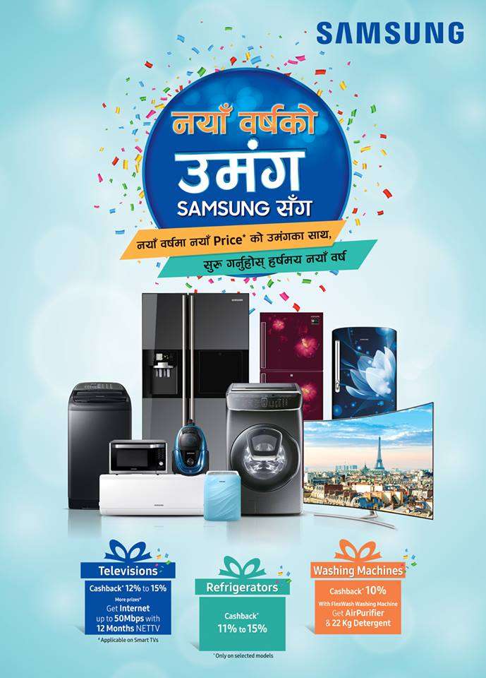 20180414105616_samsung