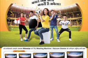 20180518123801_himstar