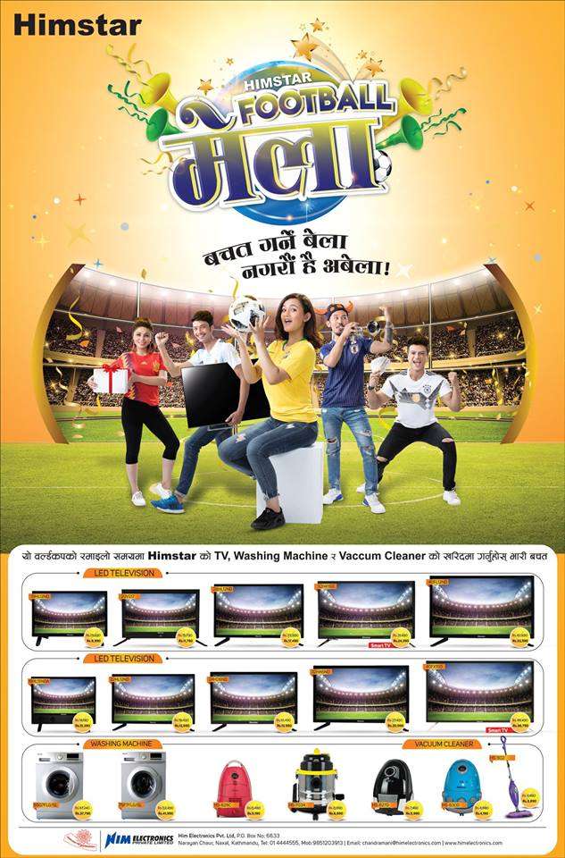 20180518123801_himstar