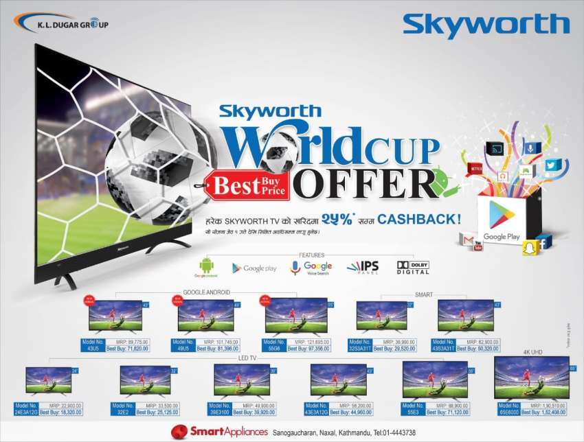 20180520025327_worldcup