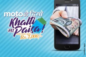 20180605022006_Motorola-Khalti