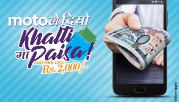 20180605022006_Motorola-Khalti