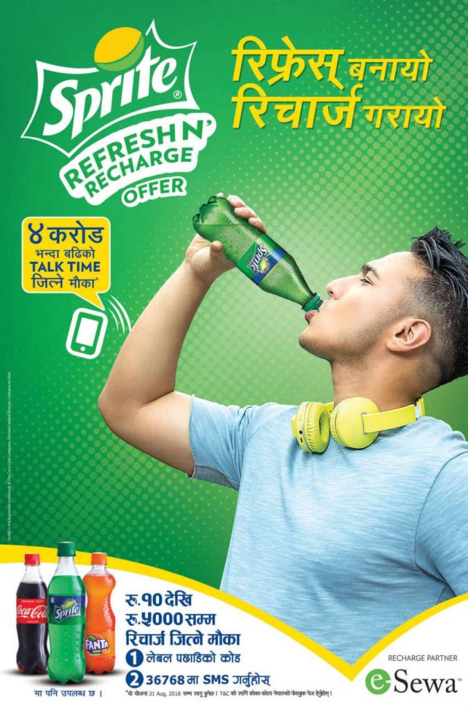 20180723035719 sprite 1