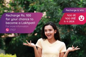 20180903100949_ncell