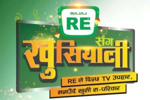 20180907101127_bajaj