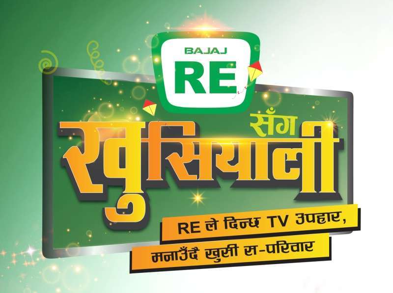 20180907101127_bajaj