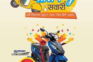 20180923120014_Happy_Sawari