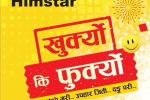 20181002071957_himstar