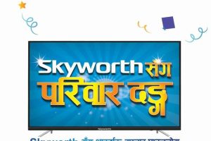 20181002082205_skyworth