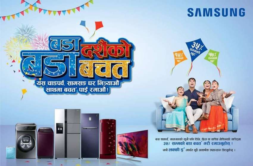 Samsung Announces Festive Offer