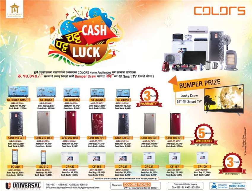 20181004095220_colors