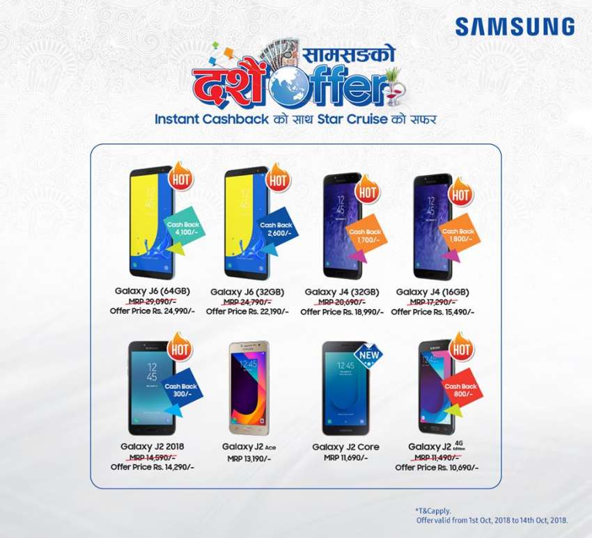 20181004100203_samsung-phone