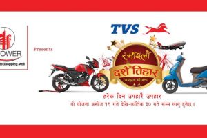 20181010124418_kltower