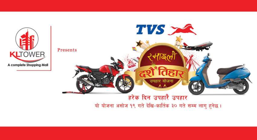 20181010124418_kltower