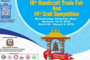 20181113041512_handicraft