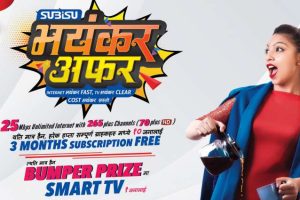 20190106035642_subisu