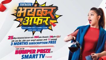 20190106035642_subisu