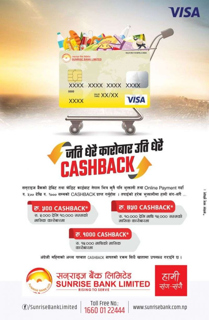 20190306115146 sunrise