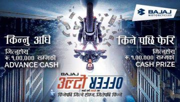 20190321010355_bajaj