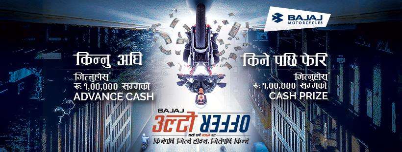 20190321010355_bajaj