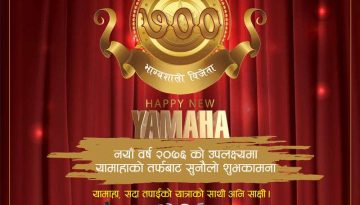 20190321010856_yamaha