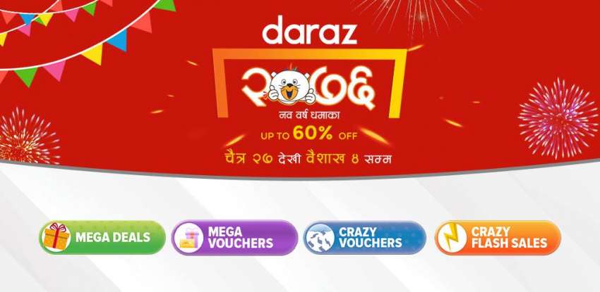 20190411010453_daraz