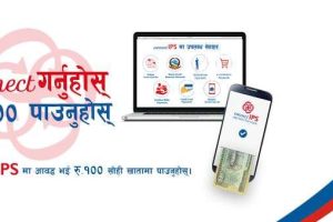 20190522095839_connectips