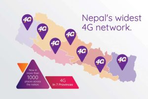 20190605024049_ncell_4g