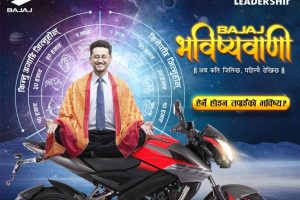 20190828101751_bajaj