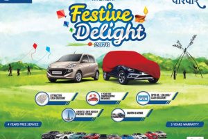 20190828113425_hyundai-offer