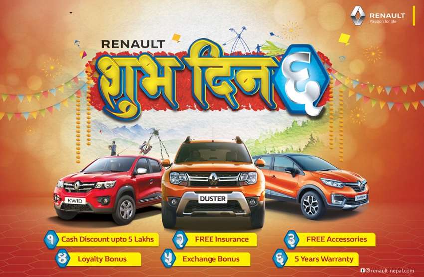 20190906055548_renault