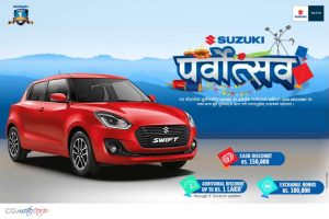 20190906055824_suzuki