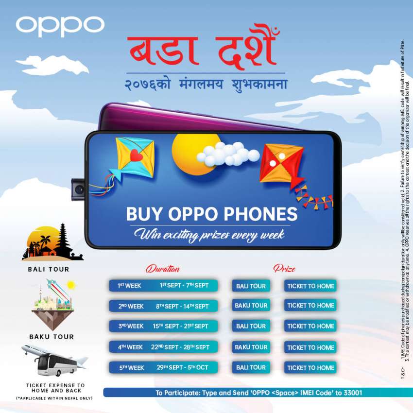 20190906055922_oppo-offer