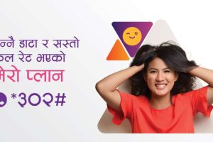 20190918080224_ncell