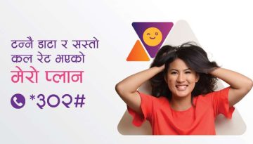 20190918080224_ncell