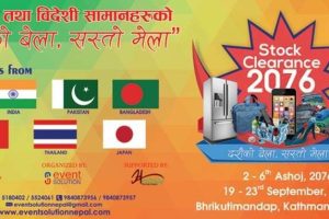 20190918080619_stock