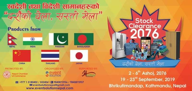 20190918080619_stock