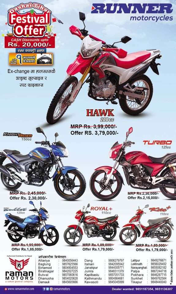 20190923101531_runner