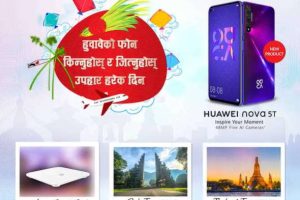 20190923102348_huwai