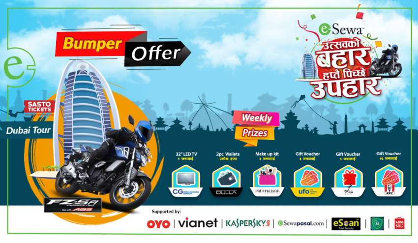 20190924023407_esewa