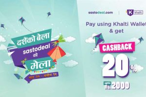 20190926040347_sasto-khalti