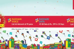 20191001083613_smart-dashin