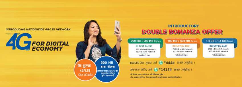 20191004041704_ntc-4g