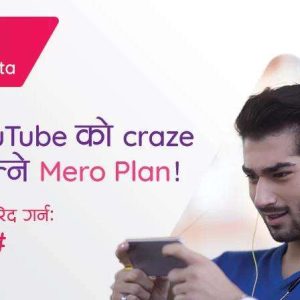 20191205124030_ncell-mero-plan