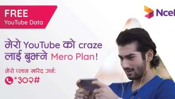 20191205124030_ncell-mero-plan