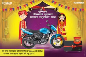 20200123084253_yamaha-videocon